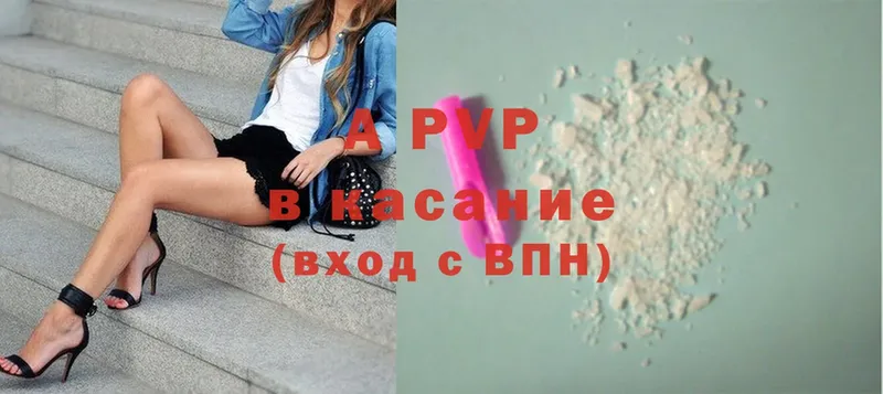 Alpha PVP СК Аксай