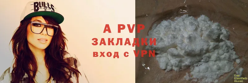 A-PVP кристаллы  blacksprut ссылки  Аксай 